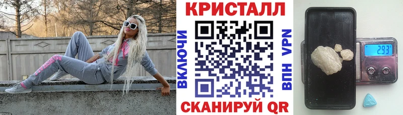 АМФЕТАМИН 98%  купить   Полярные Зори 