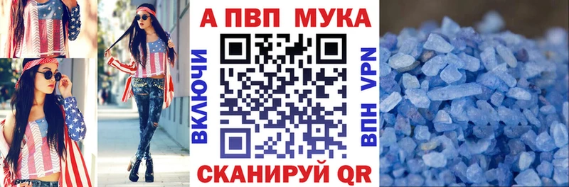 mega ONION  Полярные Зори  А ПВП СК 