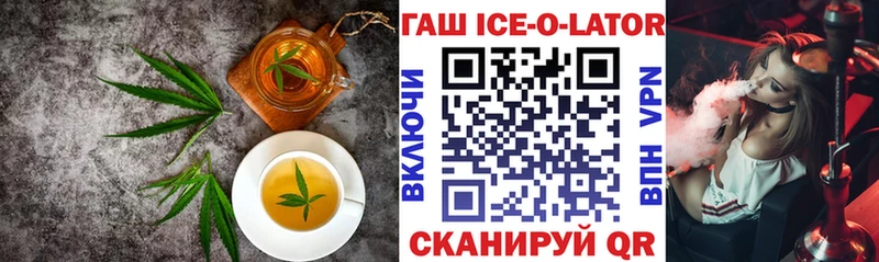 Печенье с ТГК конопля  купить наркотик  OMG ССЫЛКА  Полярные Зори 