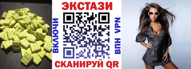 ЭКСТАЗИ Дубай  Полярные Зори 