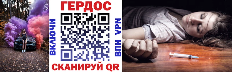 Героин Афган  Полярные Зори 