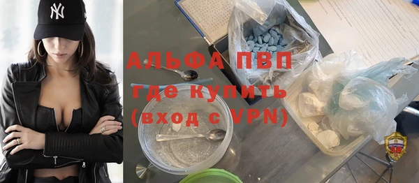 метамфетамин Абаза