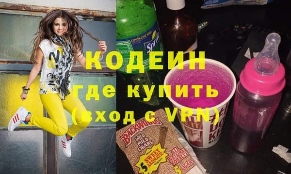 бутик Абдулино
