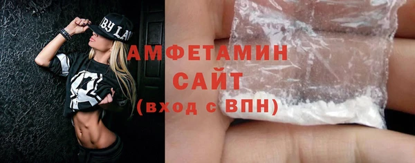 метамфетамин Абаза