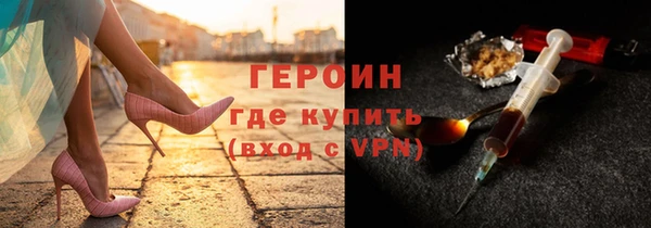 метамфетамин Абаза