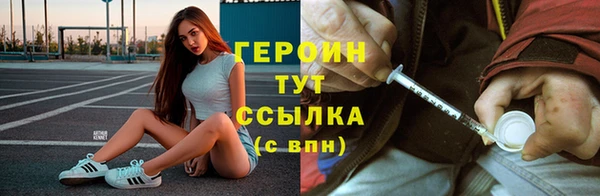 стафф Алексин