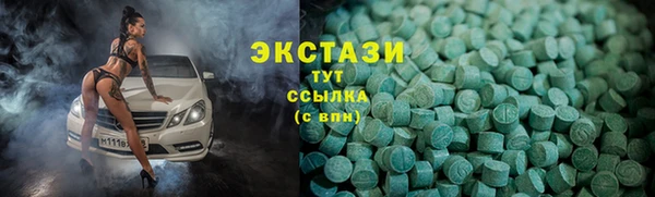 бутик Абдулино