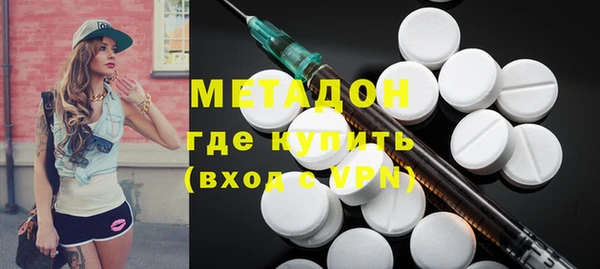 бутик Абдулино