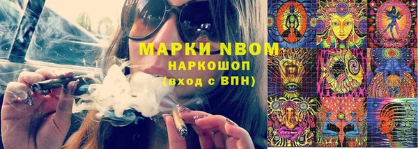 прущая мука Абинск
