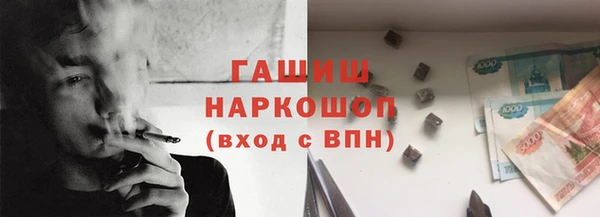 бутик Абдулино