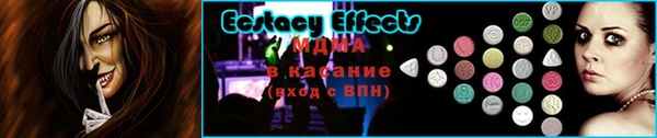 бутик Абдулино