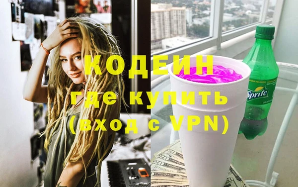 кокаин VHQ Алексеевка