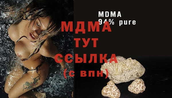 прущая мука Абинск