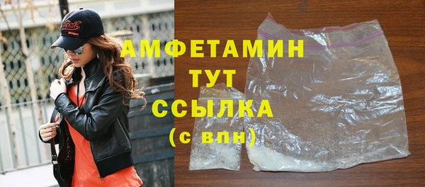 бутик Абдулино