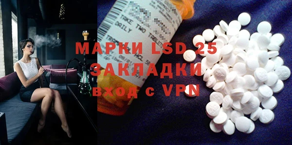 ECSTASY Нефтегорск