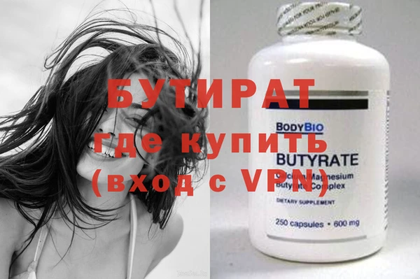бутик Абдулино