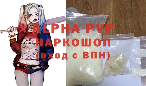 метамфетамин Абаза