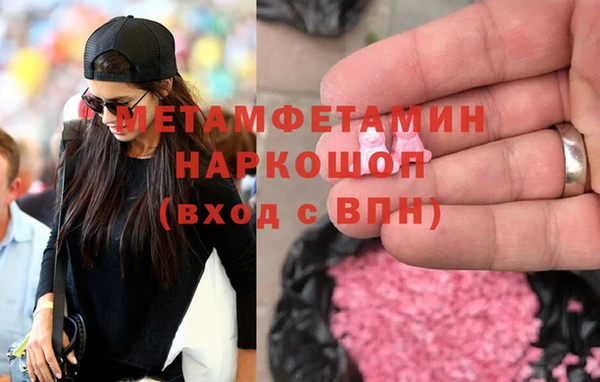 кокаин VHQ Алексеевка