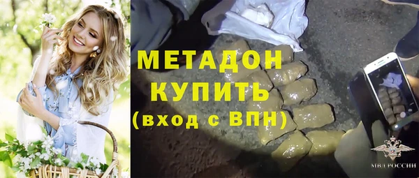метамфетамин Абаза