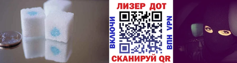дарнет шоп  shop Telegram  Лсд 25 экстази ecstasy  Полярные Зори 