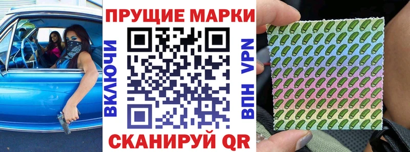 что такое наркотик  OMG онион  Наркотические марки 1500мкг  Полярные Зори 