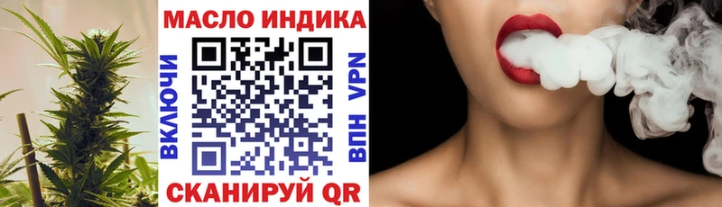 Дистиллят ТГК вейп с тгк Полярные Зори