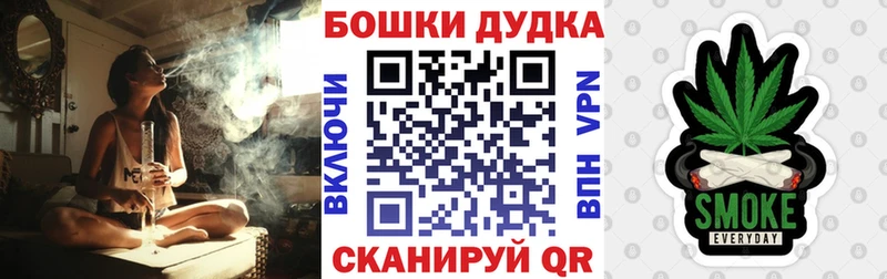 Бошки Шишки White Widow  хочу   Полярные Зори 
